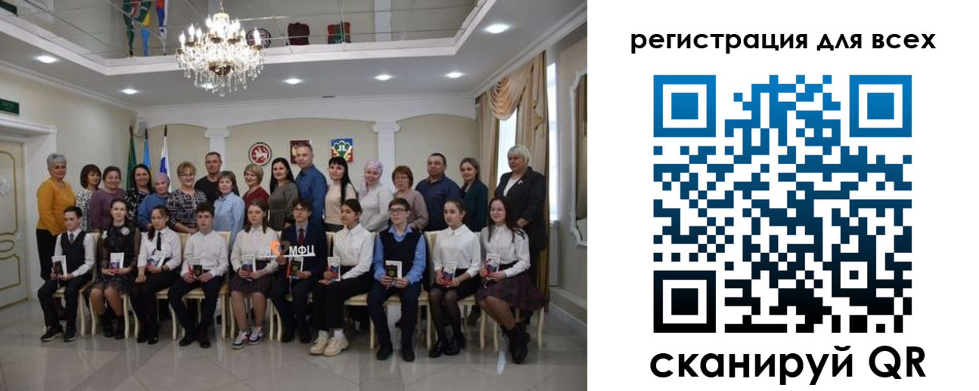 прописка ребенка в Ставрополе