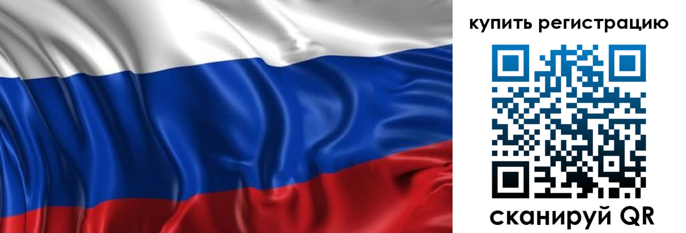 регистрация для дет. сада в Ставрополе